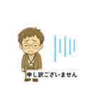 とある相談員の日常❷（個別スタンプ：4）
