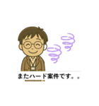 とある相談員の日常❷（個別スタンプ：5）