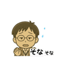とある相談員の日常❷（個別スタンプ：8）