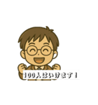 とある相談員の日常❷（個別スタンプ：10）