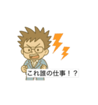 とある相談員の日常❷（個別スタンプ：11）