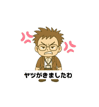 とある相談員の日常❷（個別スタンプ：13）
