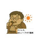 とある相談員の日常❷（個別スタンプ：14）