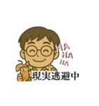 とある相談員の日常❷（個別スタンプ：15）