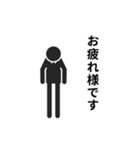 動くピクトグラム 3 ブラック版 敬語 挨拶（個別スタンプ：2）