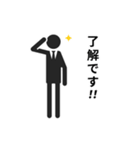 動くピクトグラム 3 ブラック版 敬語 挨拶（個別スタンプ：3）