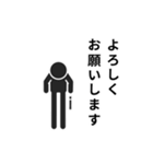 動くピクトグラム 3 ブラック版 敬語 挨拶（個別スタンプ：4）