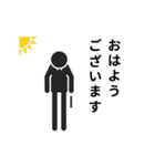 動くピクトグラム 3 ブラック版 敬語 挨拶（個別スタンプ：5）