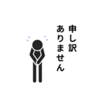 動くピクトグラム 3 ブラック版 敬語 挨拶（個別スタンプ：7）