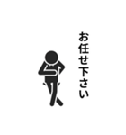 動くピクトグラム 3 ブラック版 敬語 挨拶（個別スタンプ：8）