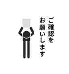 動くピクトグラム 3 ブラック版 敬語 挨拶（個別スタンプ：9）