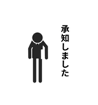 動くピクトグラム 3 ブラック版 敬語 挨拶（個別スタンプ：13）