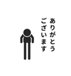 動くピクトグラム 3 ブラック版 敬語 挨拶（個別スタンプ：15）