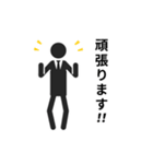 動くピクトグラム 3 ブラック版 敬語 挨拶（個別スタンプ：16）