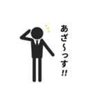 動くピクトグラム 3 ブラック版 敬語 挨拶（個別スタンプ：17）