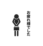 動くピクトグラム 3 ブラック版 敬語 挨拶（個別スタンプ：18）