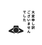 動くピクトグラム 3 ブラック版 敬語 挨拶（個別スタンプ：19）