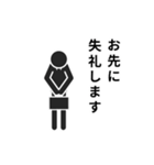 動くピクトグラム 3 ブラック版 敬語 挨拶（個別スタンプ：21）