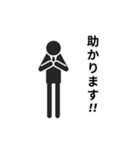 動くピクトグラム 3 ブラック版 敬語 挨拶（個別スタンプ：23）