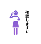 動くピクトグラム 4 パープル版 敬語 挨拶（個別スタンプ：4）