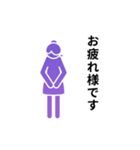 動くピクトグラム 4 パープル版 敬語 挨拶（個別スタンプ：5）