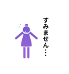 動くピクトグラム 4 パープル版 敬語 挨拶（個別スタンプ：7）