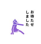 動くピクトグラム 4 パープル版 敬語 挨拶（個別スタンプ：9）
