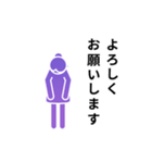 動くピクトグラム 4 パープル版 敬語 挨拶（個別スタンプ：10）