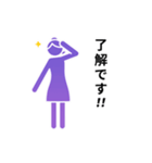 動くピクトグラム 4 パープル版 敬語 挨拶（個別スタンプ：11）