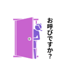 動くピクトグラム 4 パープル版 敬語 挨拶（個別スタンプ：12）