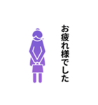 動くピクトグラム 4 パープル版 敬語 挨拶（個別スタンプ：13）
