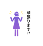 動くピクトグラム 4 パープル版 敬語 挨拶（個別スタンプ：14）