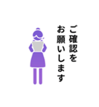 動くピクトグラム 4 パープル版 敬語 挨拶（個別スタンプ：15）