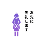 動くピクトグラム 4 パープル版 敬語 挨拶（個別スタンプ：16）