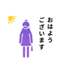 動くピクトグラム 4 パープル版 敬語 挨拶（個別スタンプ：17）