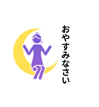 動くピクトグラム 4 パープル版 敬語 挨拶（個別スタンプ：18）