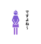 動くピクトグラム 4 パープル版 敬語 挨拶（個別スタンプ：19）
