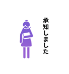 動くピクトグラム 4 パープル版 敬語 挨拶（個別スタンプ：20）