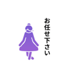 動くピクトグラム 4 パープル版 敬語 挨拶（個別スタンプ：21）