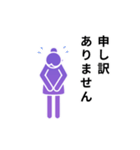 動くピクトグラム 4 パープル版 敬語 挨拶（個別スタンプ：22）