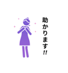 動くピクトグラム 4 パープル版 敬語 挨拶（個別スタンプ：23）