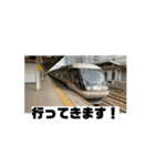 鉄道 動画 スタンプ（個別スタンプ：3）
