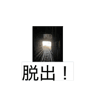 鉄道 動画 スタンプ（個別スタンプ：4）