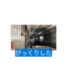 鉄道 動画 スタンプ（個別スタンプ：6）