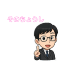 Dr.サム・オフィス（日本語）（個別スタンプ：3）