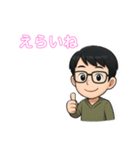 Dr.サム・オフィス（日本語）（個別スタンプ：5）