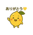 Citrus Friends:レモンちゃんおすすめ（個別スタンプ：1）