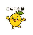 Citrus Friends:レモンちゃんおすすめ（個別スタンプ：3）