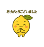 Citrus Friends:レモンちゃんおすすめ（個別スタンプ：6）