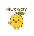 Citrus Friends:レモンちゃんおすすめ（個別スタンプ：8）